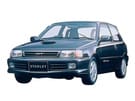 Коврики на Toyota Starlet (P80) 1989 - 1995 в Самаре