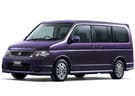 Ворсовые коврики на Honda StepWGN II 2001 - 2005 в Самаре