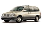 Коврики на KIA Carnival I 1998 - 2006 в Самаре