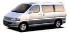 Ворсовые коврики на Toyota Hiace Regius (xH10) 1997 - 2002 в Самаре